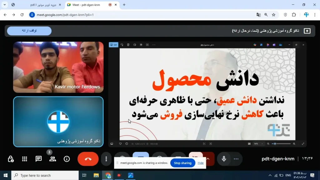 فروش در فروشگاه کویر موتور در ایران