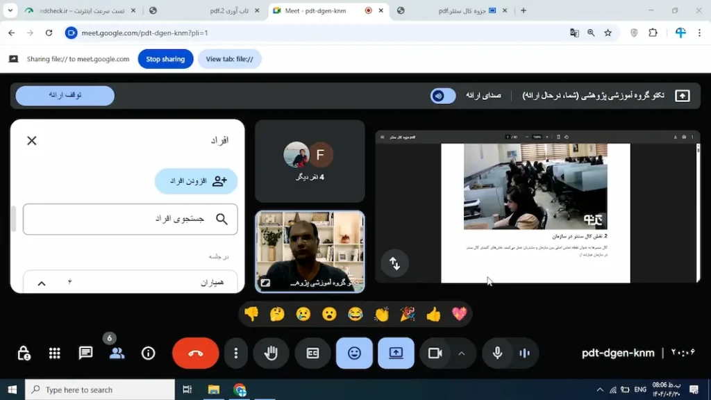 دوره تخصصی کال سنتر